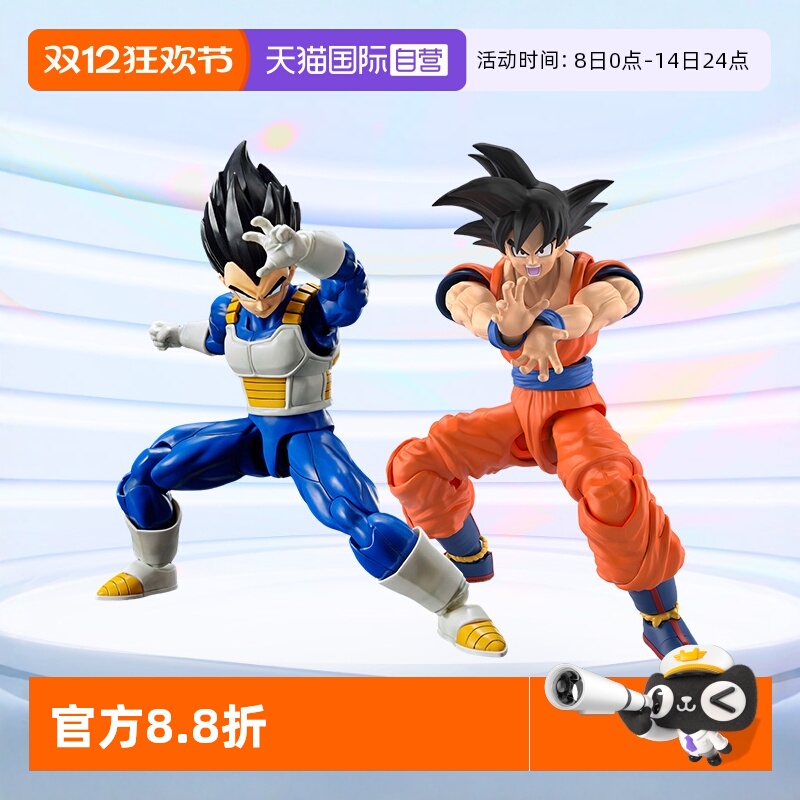 万代拼装FRS孙悟空贝吉塔新版