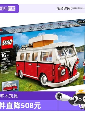 【自营】LEGO乐高10220 大众T1露营车创意男女孩拼装积木玩具礼物