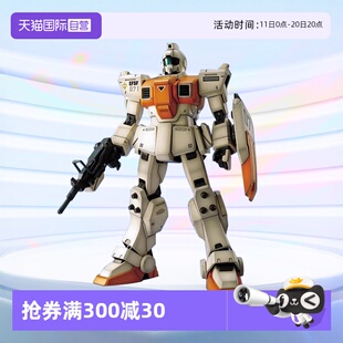 100 吉姆陆战型 万代高达拼装 量产型 79G RGM 模型 自营