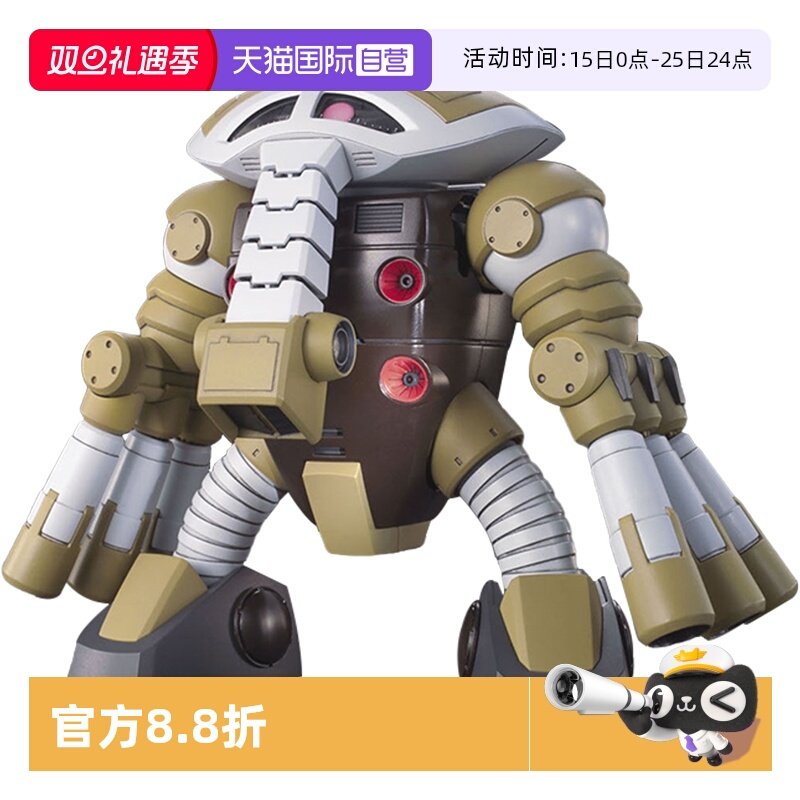 万代HGUC玖阿格裘亚克高达