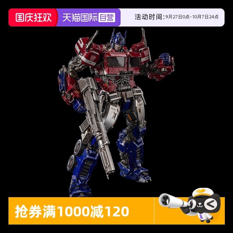 【自营】threezero变形金刚外传DLX擎天柱赛博坦模式可动模型手办