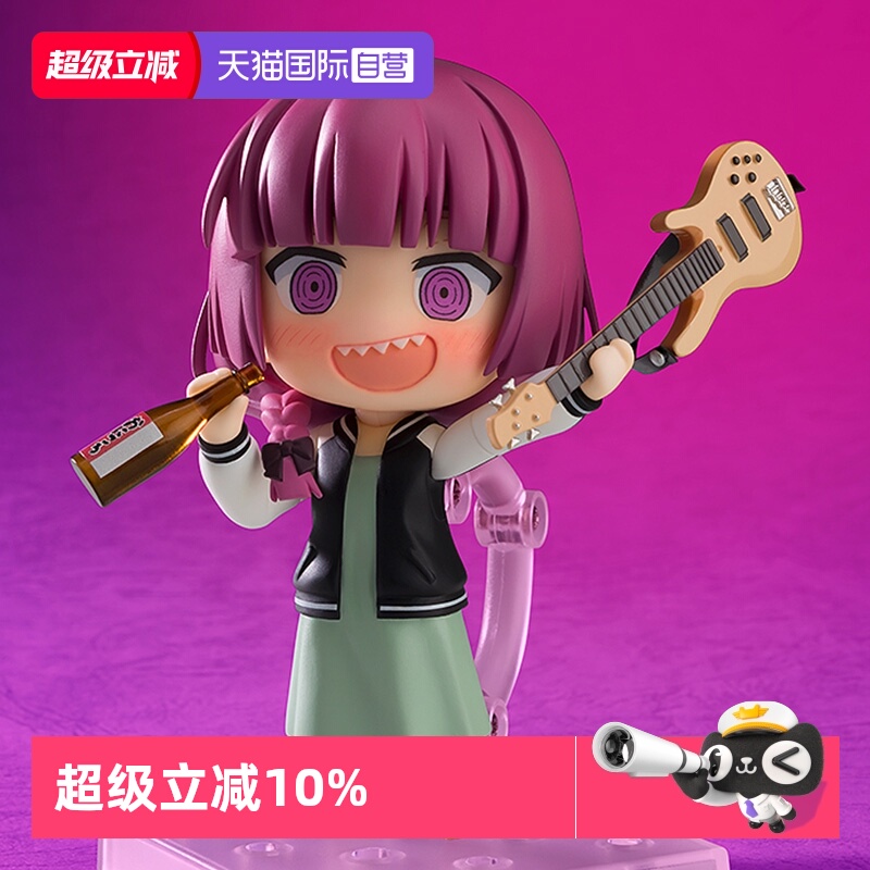 【自营】GSC 孤独摇滚 粘土人 广井菊里 动漫周边 Q版可动手办