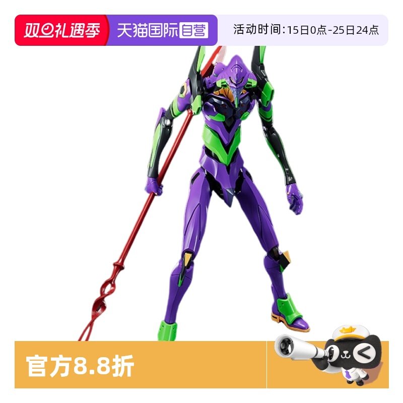 【自营】GSC EVA 新世纪福音战士 MODEROID 初号机 拼装模型 手办