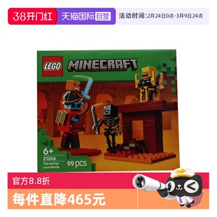【自营】LEGO乐高21266下界熔岩湖之战我的世界系列儿童拼搭积木