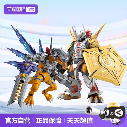 万代拼装模型FRS数码宝贝