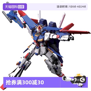敢达 100 010 MSZ 030 Ver.ka 自营 万代高达拼装 模型