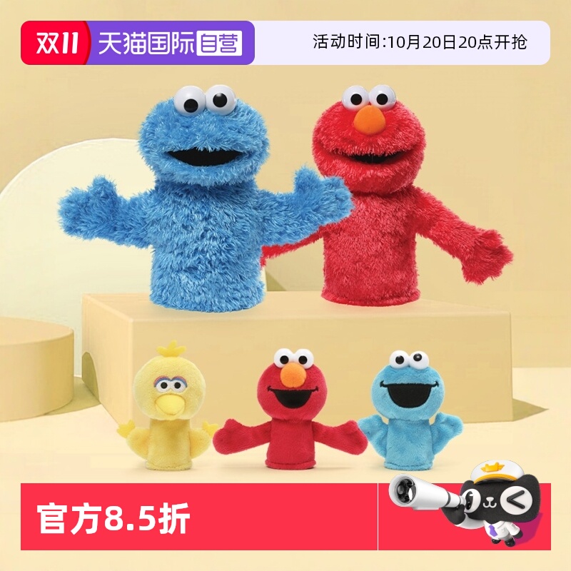 gund芝麻街毛绒玩具手偶