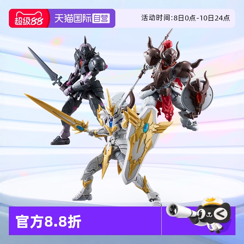 万代30MF利贝尔维京战士进阶装甲
