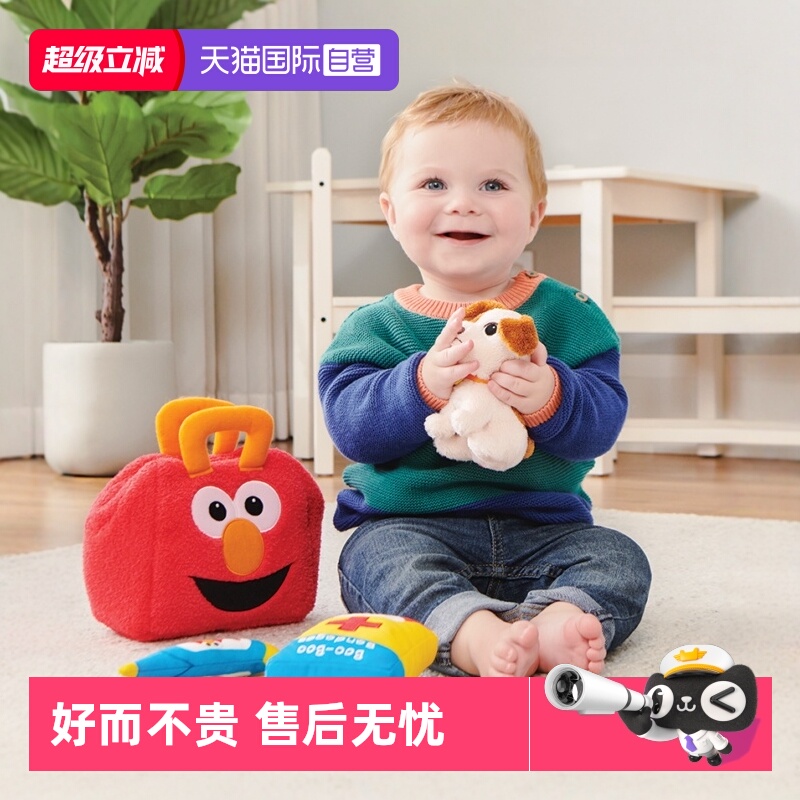 GUND仿真玩具毛绒玩偶医生包早教