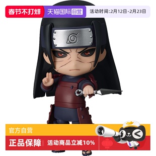 【自营】GSC 火影忍者 粘土人 千手柱间 忍者之神 Q版可动手办