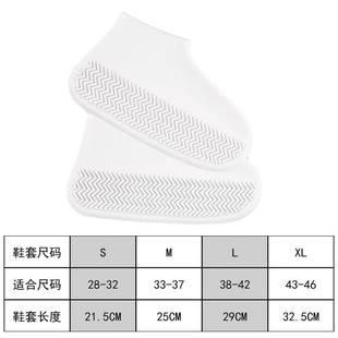 套加厚耐磨戶外防水鞋 套防雨男女雨靴套 套硅膠防滑雨鞋 乳膠防水鞋