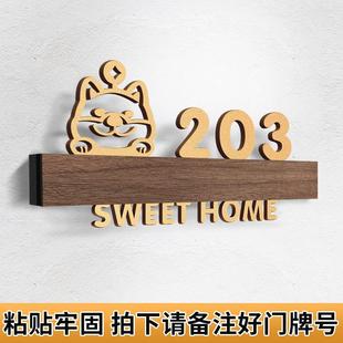2024年新款 饰定制欢迎回家轻奢创意 门牌号码 牌家用高级感入户门装