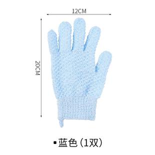 搓澡手套五指家用搓澡巾强力去除螨垫洗澡巾搓泥驱虫除螨垫除螨垫