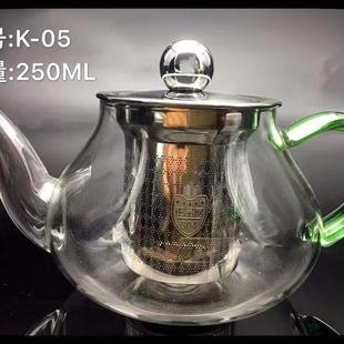 过滤小型旅行红茶 冷水壶户外透明玻璃泡茶壶泡茶壶高级感便携新款