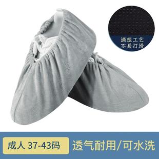 套家用室内布料可洗反复使用成人加厚耐磨防滑脚套学生儿童 绒布鞋