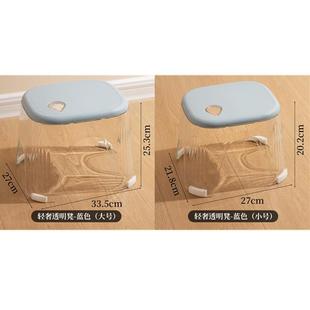 凳客厅卫生间板凳 亚克力小凳子家用矮凳透明高级塑料儿童椅子换鞋