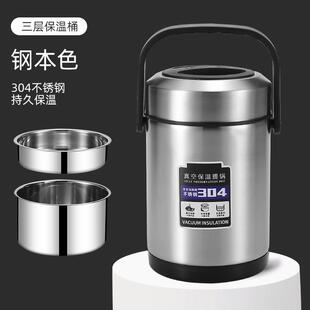 冬天钢保温饭盒超长便携大容量多层饭桶家用24小时上班族汤壶