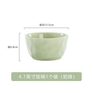 碗家用5英寸碗个人专用吃饭米饭碗202新款 特别好看 高颜值