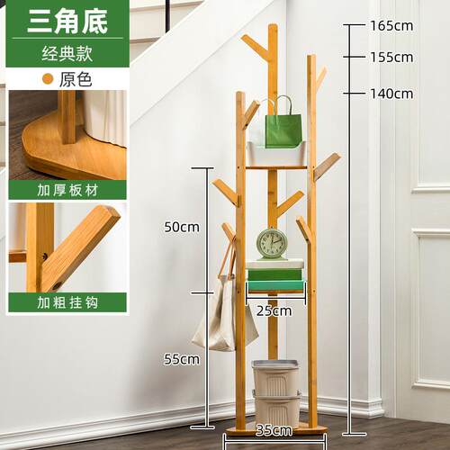 挂衣架落地式卧室衣帽架置物家用床头晚上放衣服神器简易衣柜开放