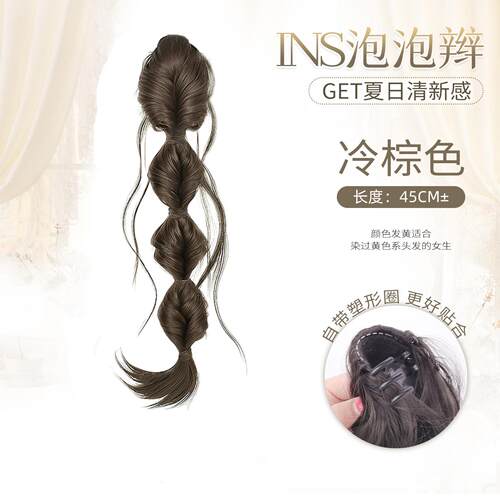 假发辫子女丝带泡泡辫自然仿真发抓夹侧边马尾灯笼苞麻辫假发