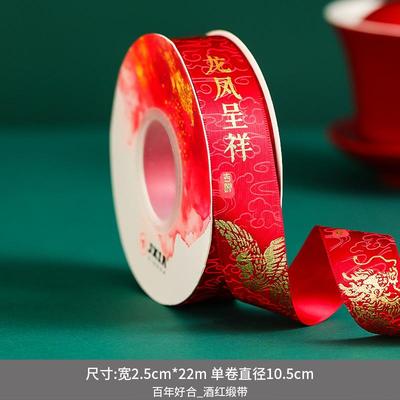 结婚红色丝带缎带节庆布艺用品