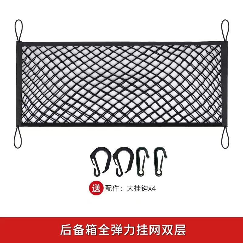 汽车越野货露营车弹力网罩网绳车顶行李网行李框固定行李架网兜