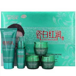 碧可丹五合一瓷白红润精华日霜晚霜珍珠膏套装护肤品