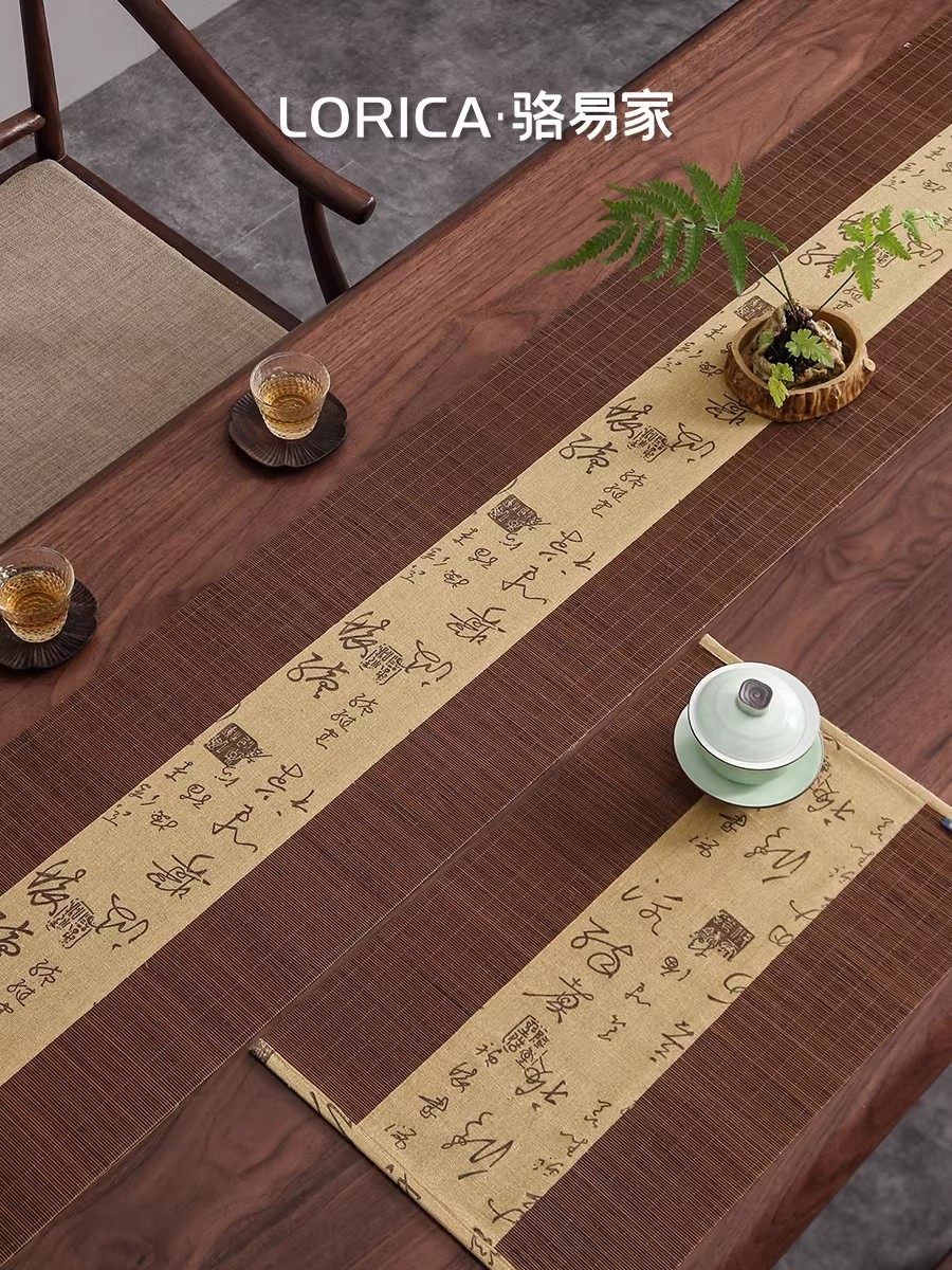 罗一嘉禅桌旗新中国风竹席茶席茶几咖啡桌桌布长竹茶旗茶几坐垫,居家布艺,桌旗,淘宝优惠券,粉丝福利购,淘宝优惠卷
