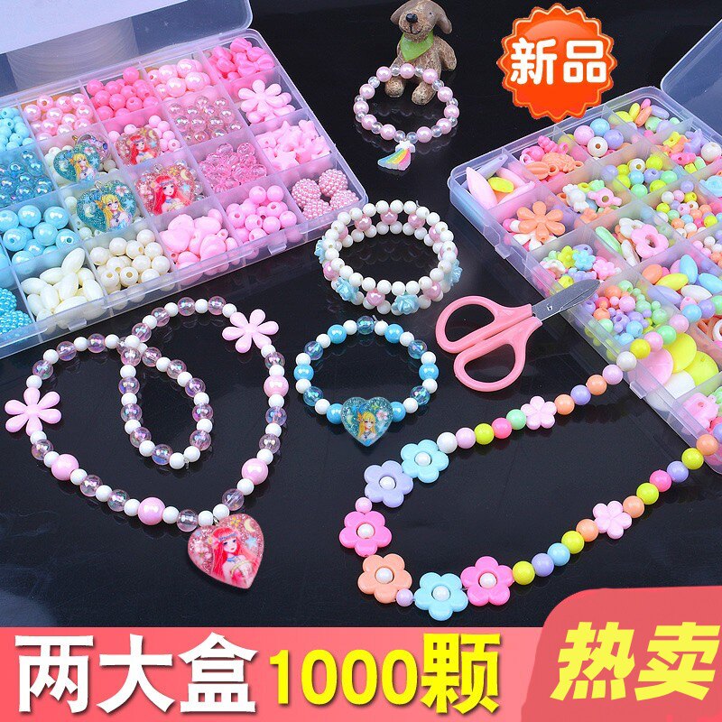 串珠儿童玩具女孩手工diy制作材料包女童益智弱视穿珠子项链手链