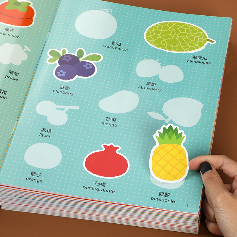 双语认知，反复贴，重复玩