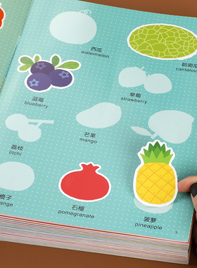 儿童反复贴纸书2岁3宝宝4卡通专注力贴画益智粘贴书幼儿5早教玩具