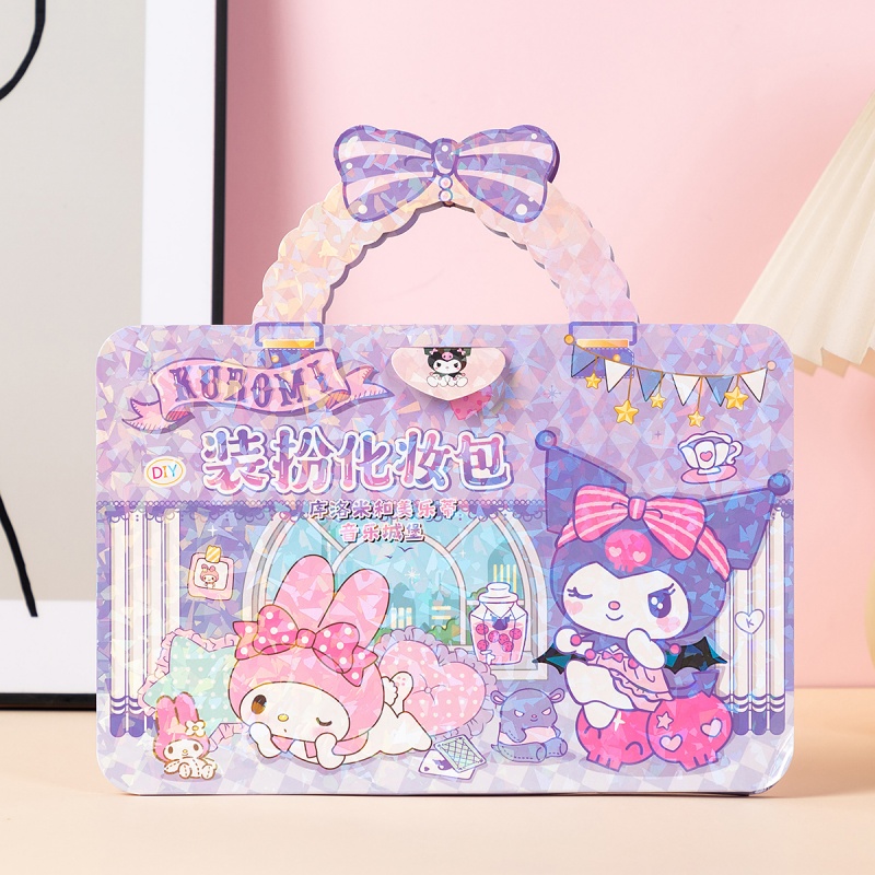 装扮化妆包创意手工粘贴玩具奇妙萌可库洛米小马公主爱莎儿童DIY