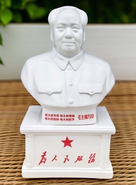 手工唐山陶瓷毛主席半身像摆件