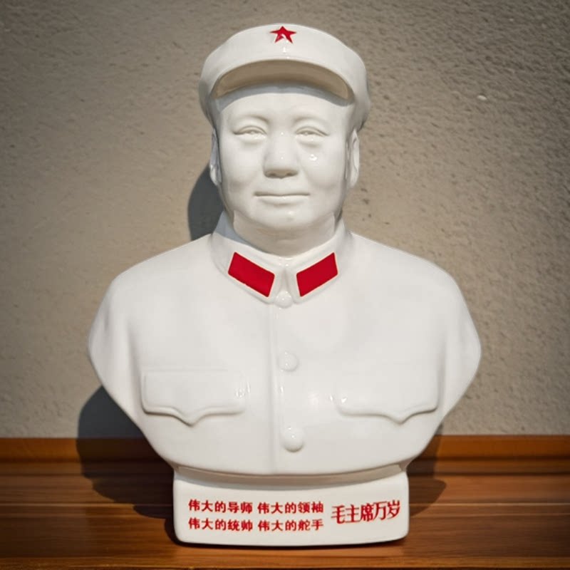 高27厘米毛主席半身头像伟人陶瓷书房办公室中式收藏送礼瓷像摆件