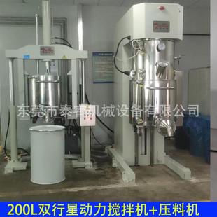 液态硅胶发泡设备双行星搅拌效率高抽真空