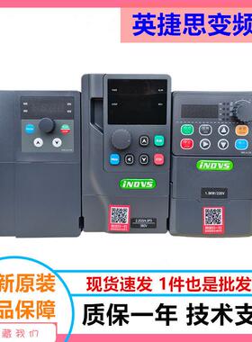 iNDVS变频器Y900Y900-M0.75/1.5/2.2/4w/220V380V全新