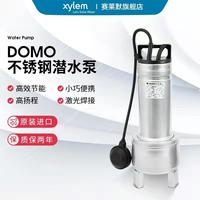 xylem不銹鋼潛水泵DOMO系列雨水污水廢水提升泵浮球式開關(guān)