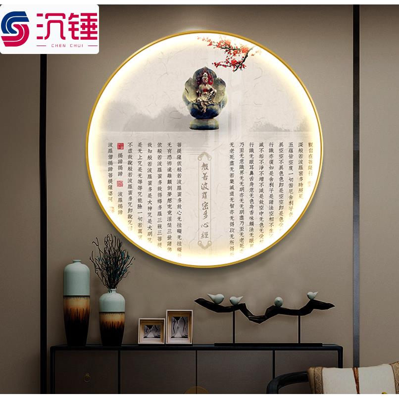 新款圆形发光LED灯带晶瓷装饰画客厅书房佛堂背景墙莲花心经壁画图片