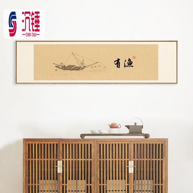 水墨宣言新中式极简国画趣味字画装饰画年年有渔挂画书房茶室墙画