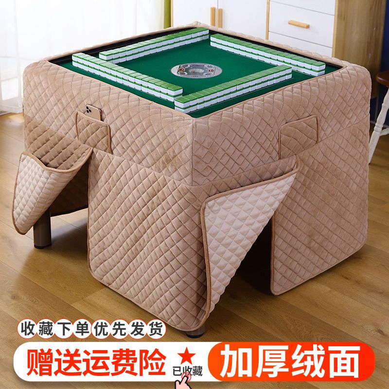 麻将机罩套加绒加厚保暖防尘烤火围罩布罩子烤火罩套新款简约防水