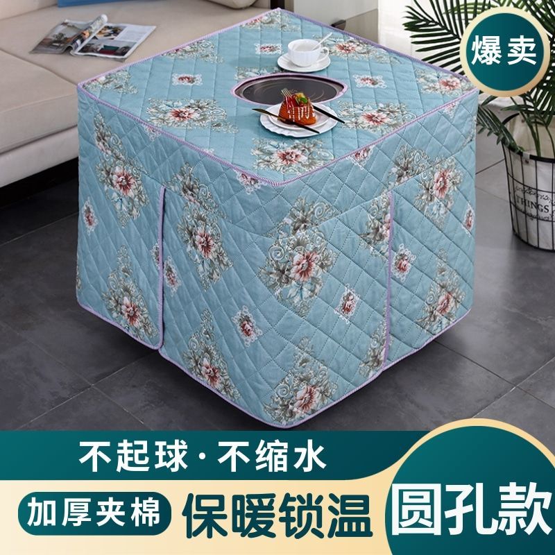新款加厚烤火罩正方形烤火炉罩套电炉罩套烤火桌布罩火罩套烤火被