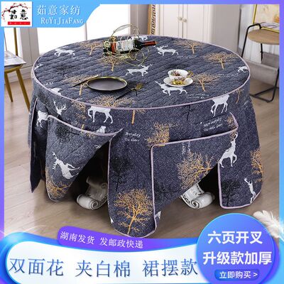 圆桌烤火罩家用饭店圆桌套罩
