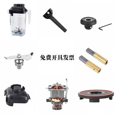 VITAMIXVM0127沙冰机配件杯子