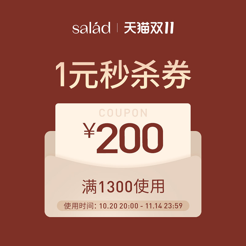 预定大额有价券