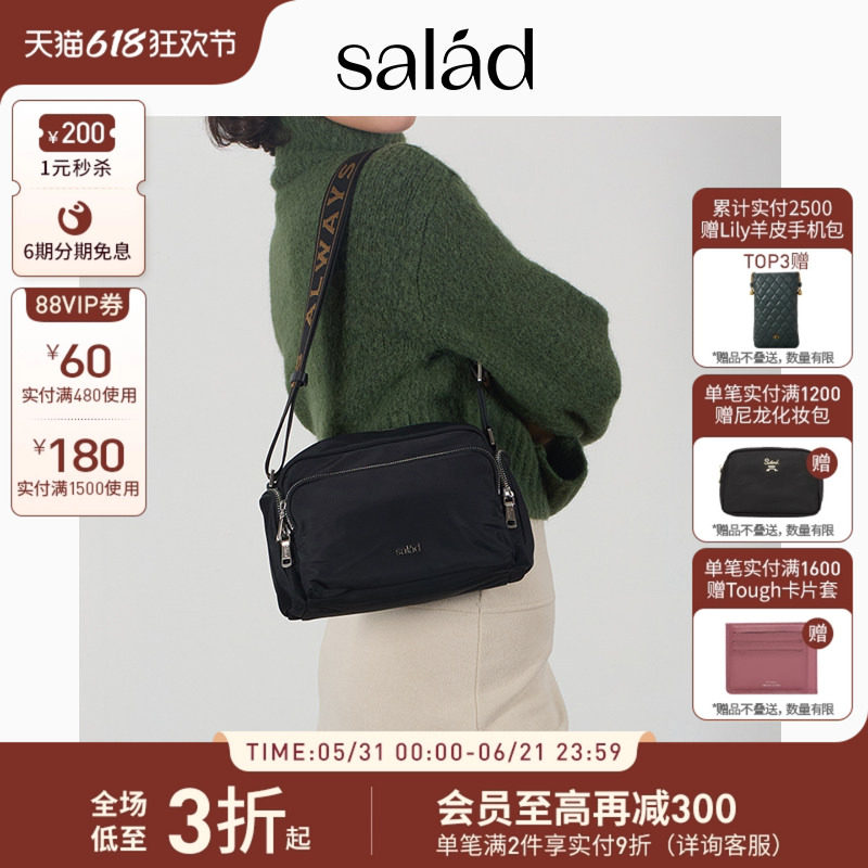 SaladSmall Multi-Pocket斜挎包女士小号单肩包休闲简约轻便包包