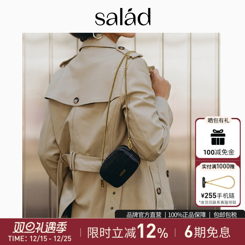 Salad迷你菱格口红包斜挎包