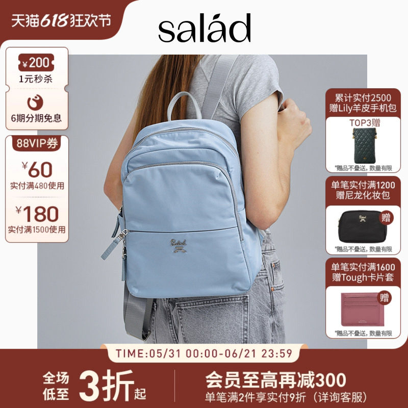 salad Soap尼龙双肩包时尚简约背包轻便大容量书包香港潮牌旅行包