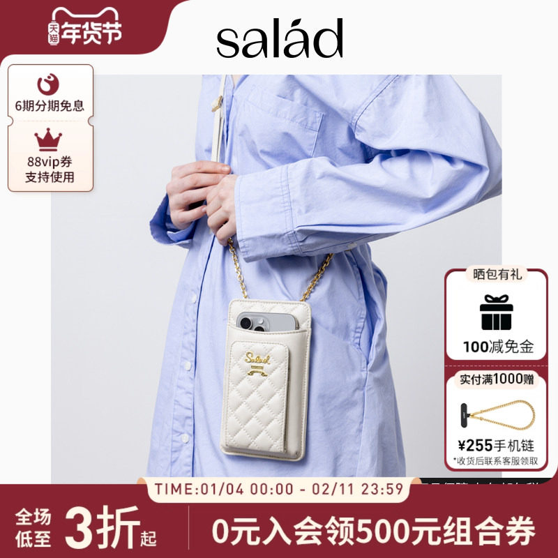 SaladCracker手机包小众轻奢包包高级感链条单肩斜挎包真皮卡包,箱包皮具/热销女包/男包,小方包,淘宝优惠券,粉丝福利购,淘宝优惠卷