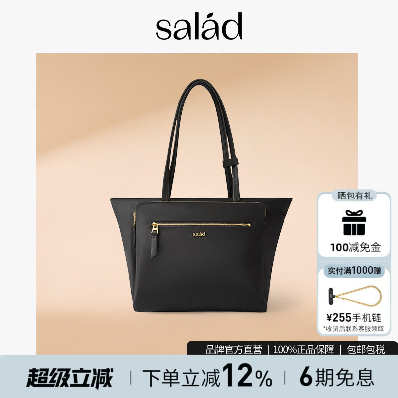 SaladPocketTote尼龙托特包大容量女款单肩包休闲百搭手提包女包