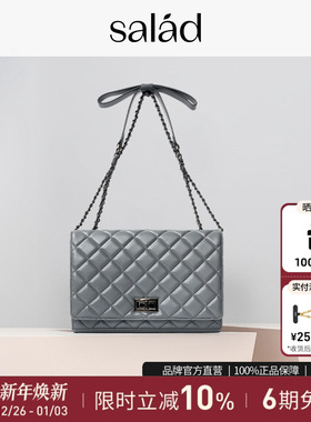 Salad MUET Diamond 绗缝肩袋单肩包小香风菱格链条包百搭腋下包